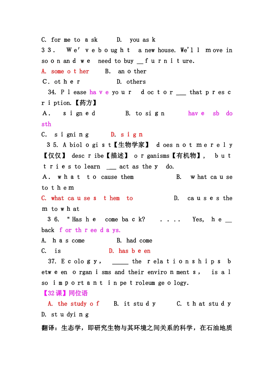 2024年中石油职称英语考试历年单选汇总_第3页