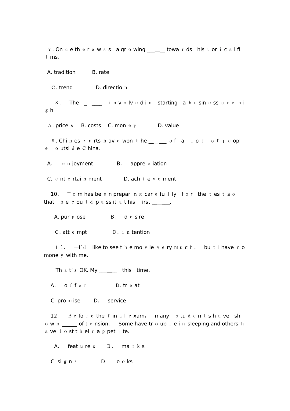 2024年中学英语教师招聘选调等考试基础知识分类复习试题_第2页