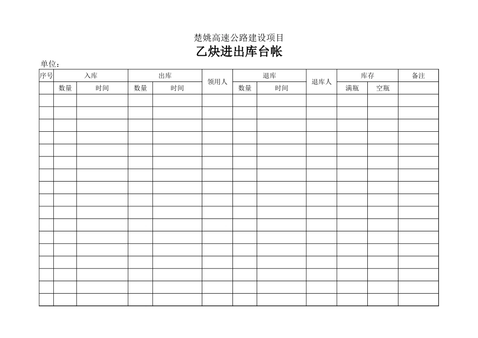 2024年中医执业医师考试模拟真题及答案解析_第1页