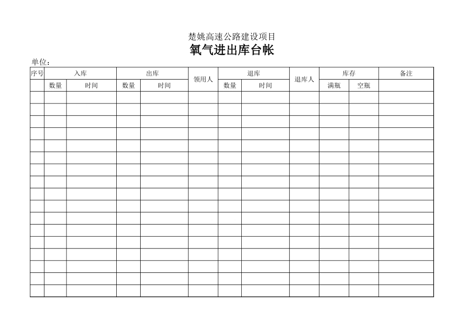 2024年中医执业医师考试模拟真题及答案解析_第2页