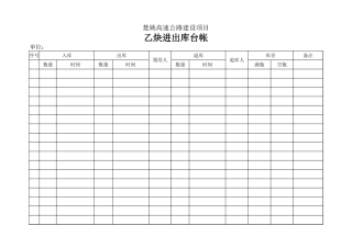 2024年中医执业医师考试模拟真题及答案解析