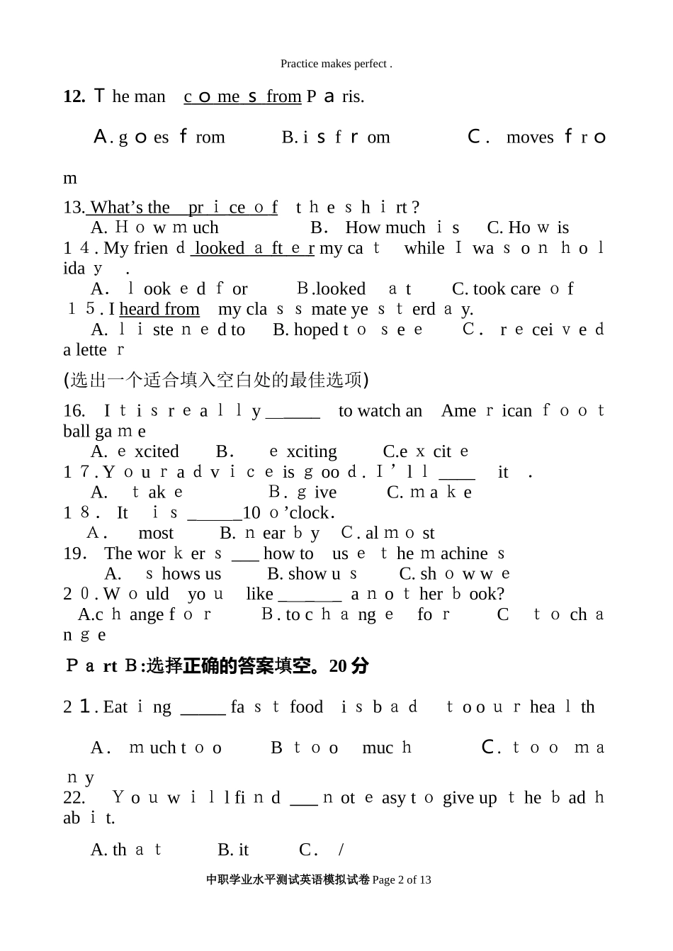 2024年中职学业水平测试英语模拟试卷_第2页