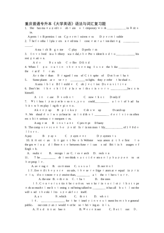 2024年重庆普通专升本大学英语语法与词汇复习题