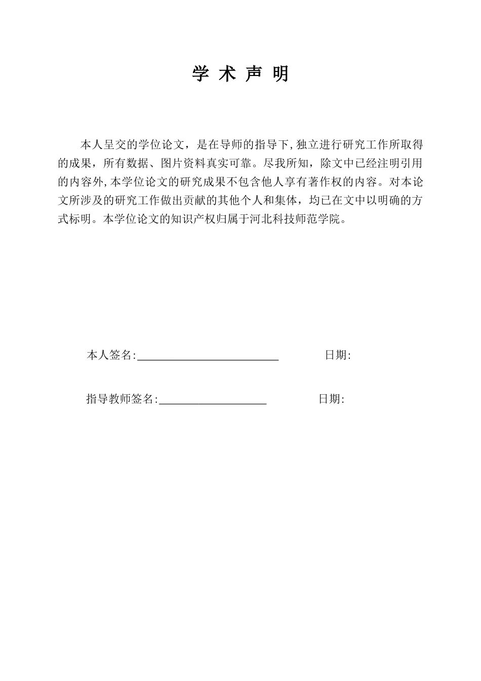 2024年注册会计师审计风险防范与控制_第2页