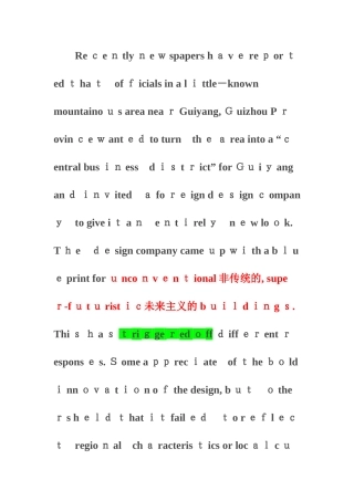 2024年专八经典预测作文