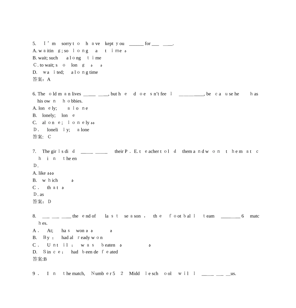 2024年专科入学考试英语复习题_第2页
