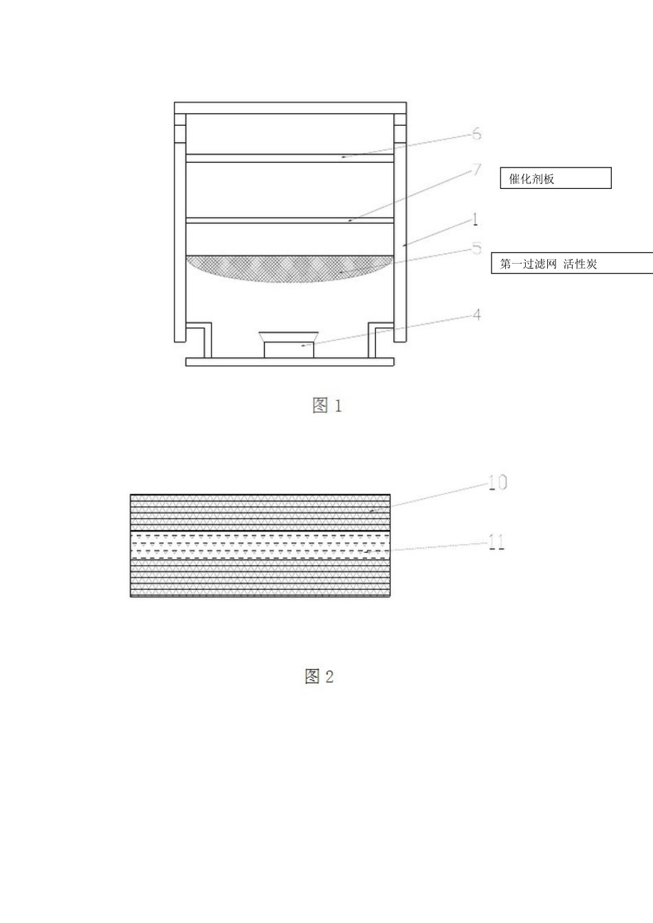 2024年专利代理人资格考试实务试题及答案_第3页