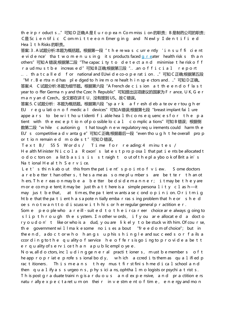 2024年专四英语阅读理解_第3页