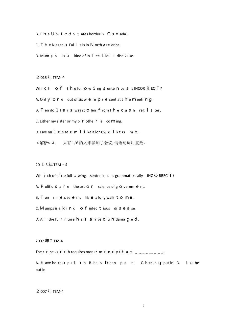 2024年专四语法分类汇总_第2页