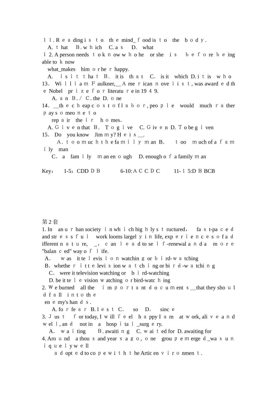 2024年专四语法专项训练_第2页