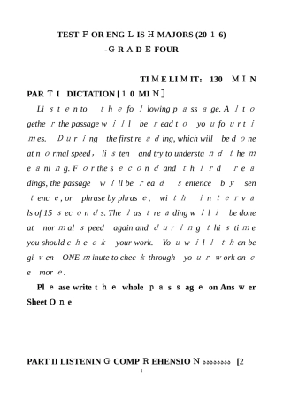 2024年专四真题Word版本