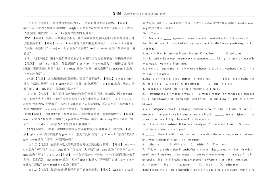 2024年专业四级词汇语法合集_第3页