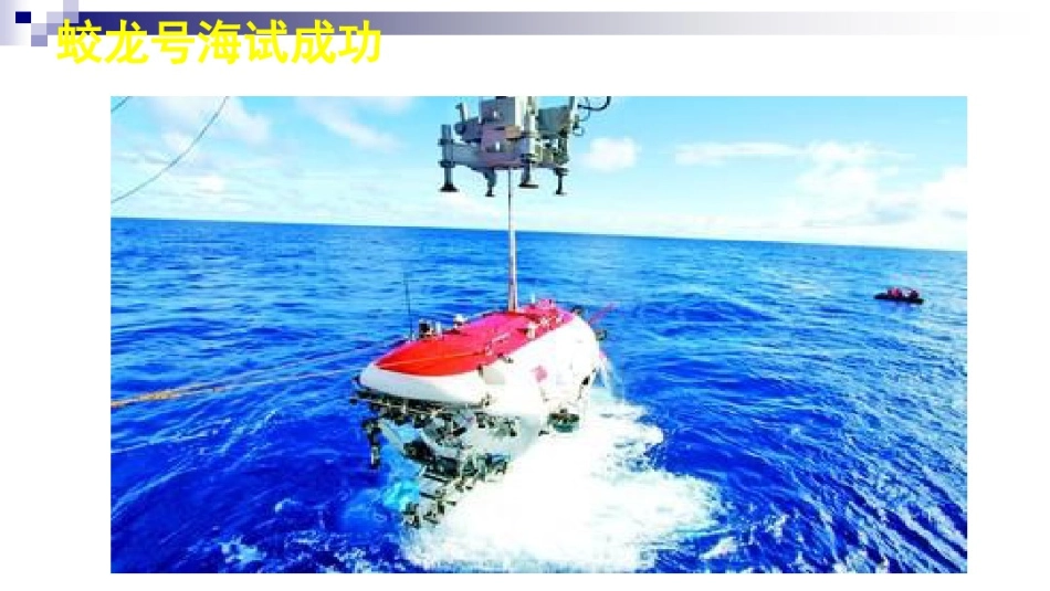 7.1新教材永恒的中华民族精神_第3页