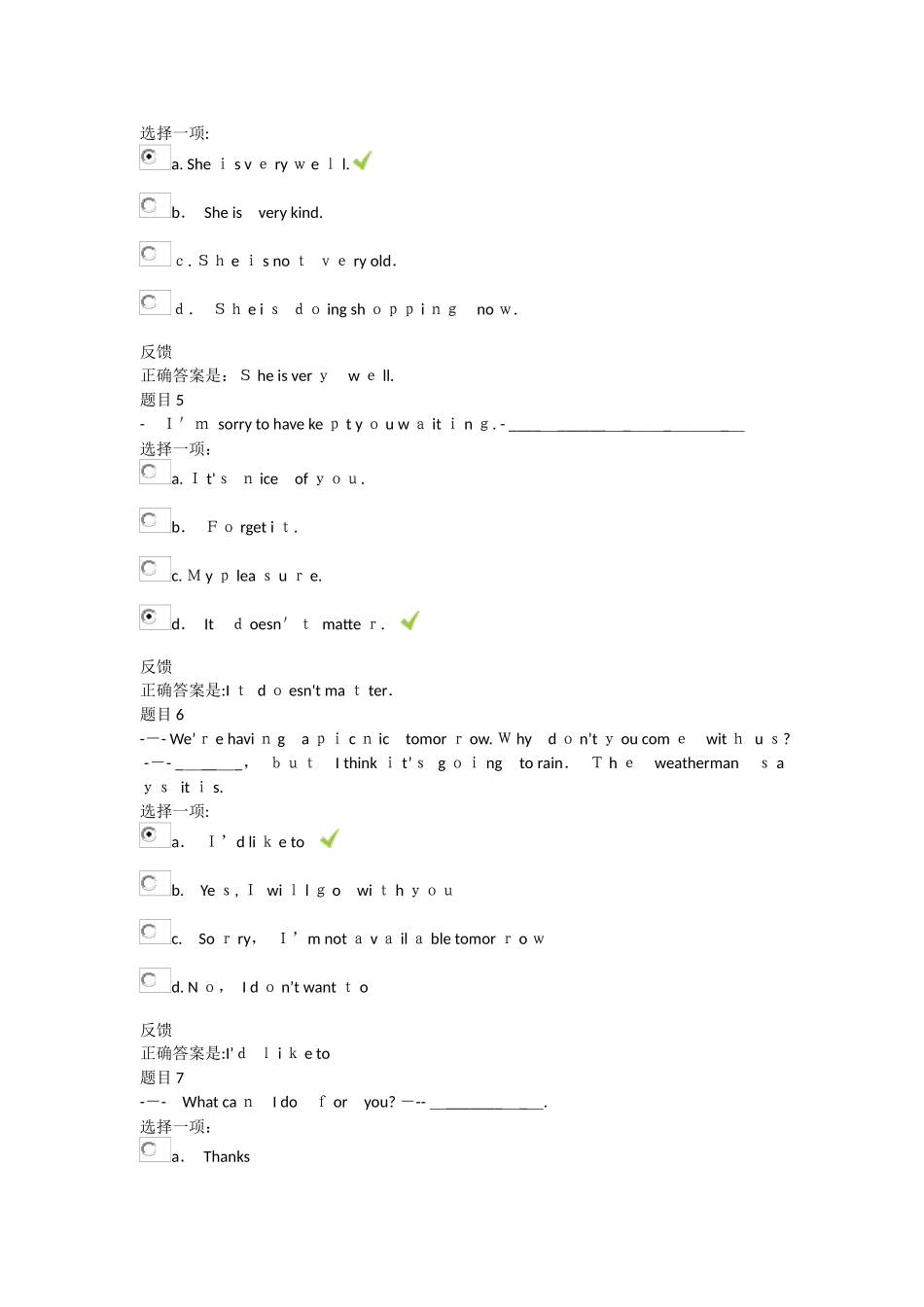 2024年综合英语第三次作业_第2页