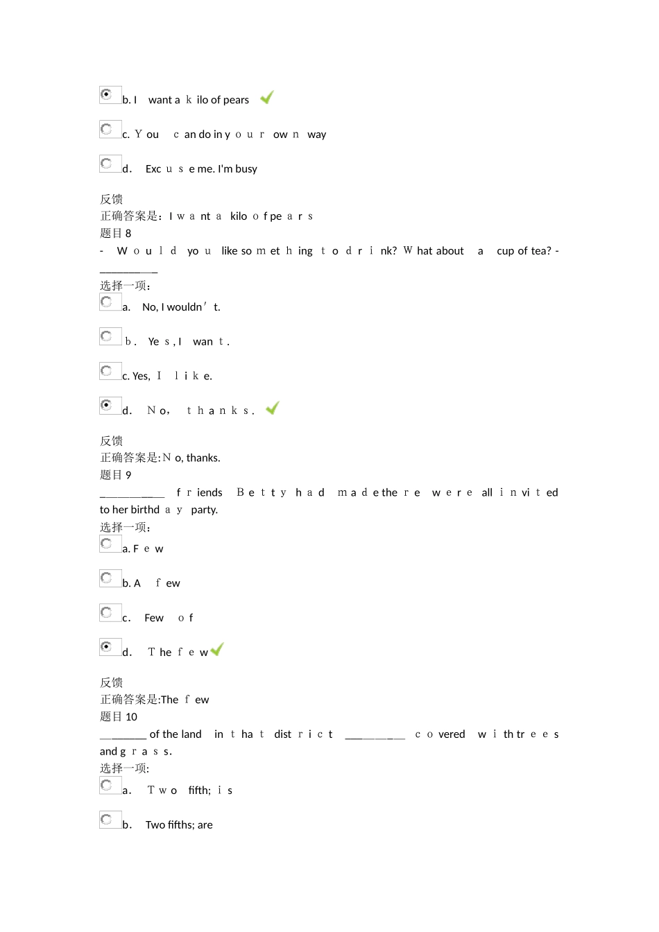 2024年综合英语第三次作业_第3页