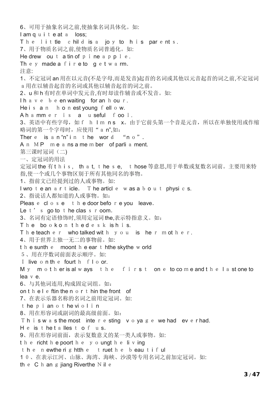 2024年最新版初中英语知识归纳总结大全_第3页