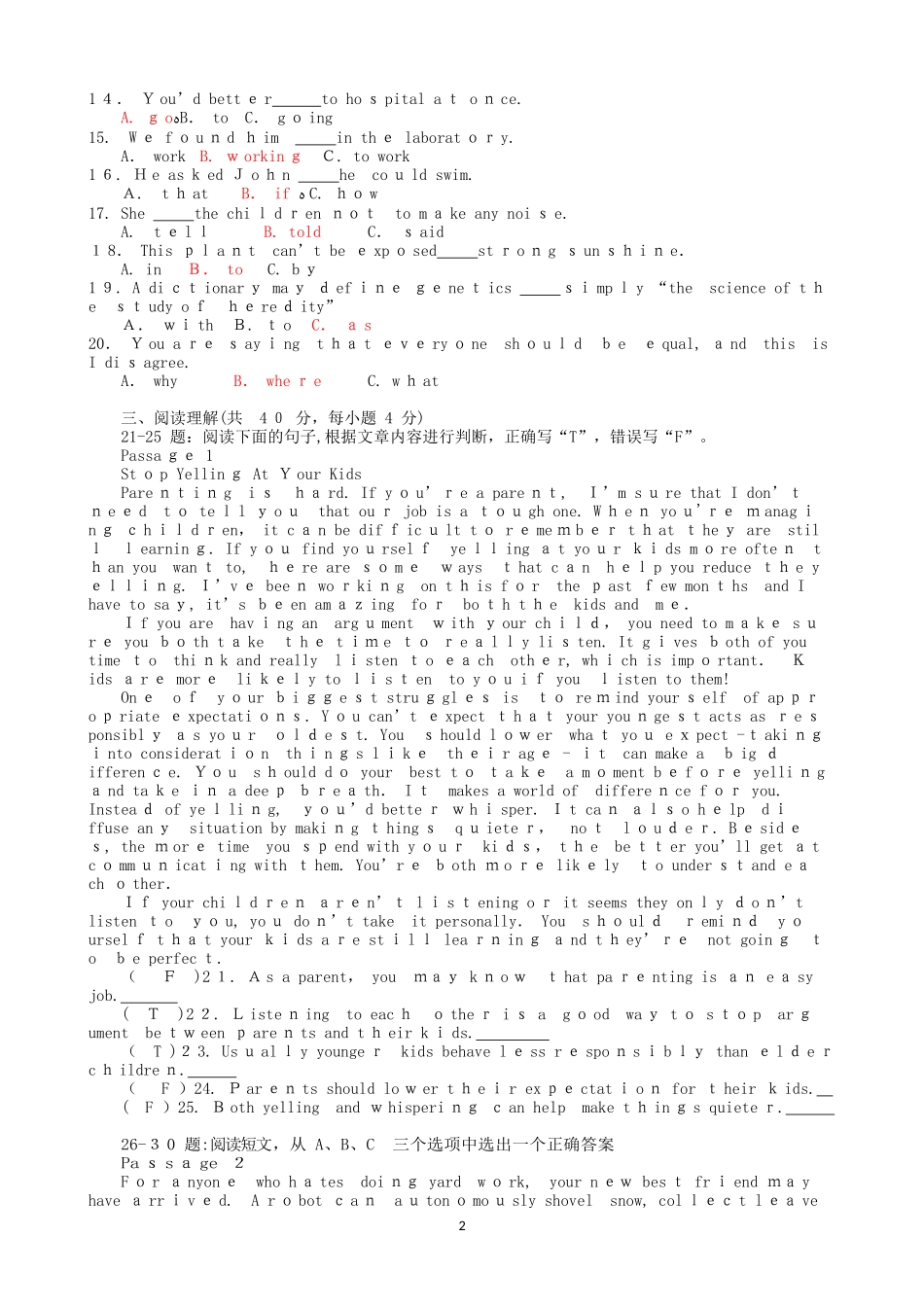 2024年最新国家开放大学《人文英语(3)》形成性考核_第2页