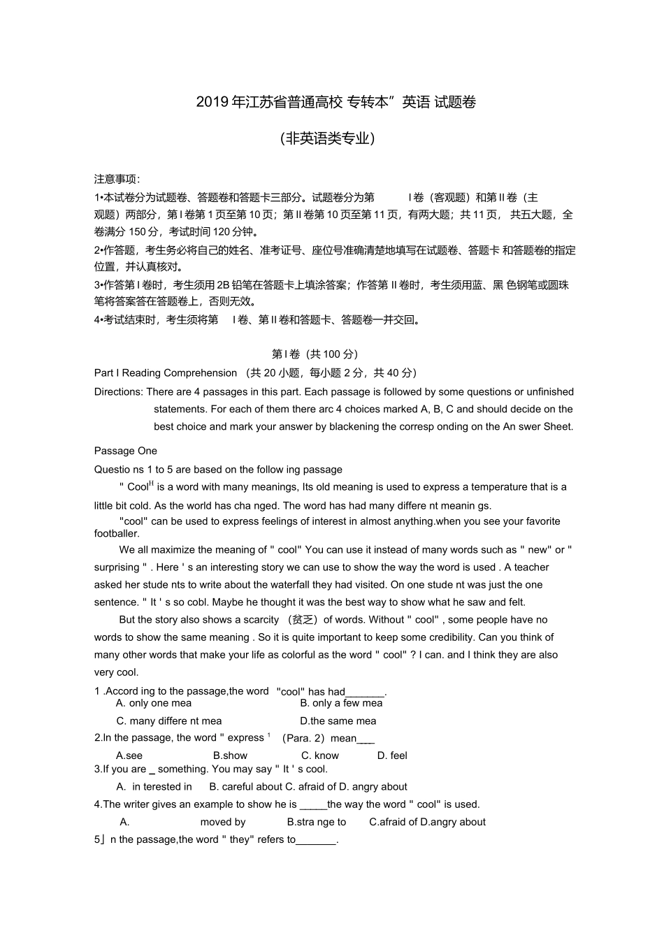 (完整word版)2019年江苏专转本英语真题_第1页