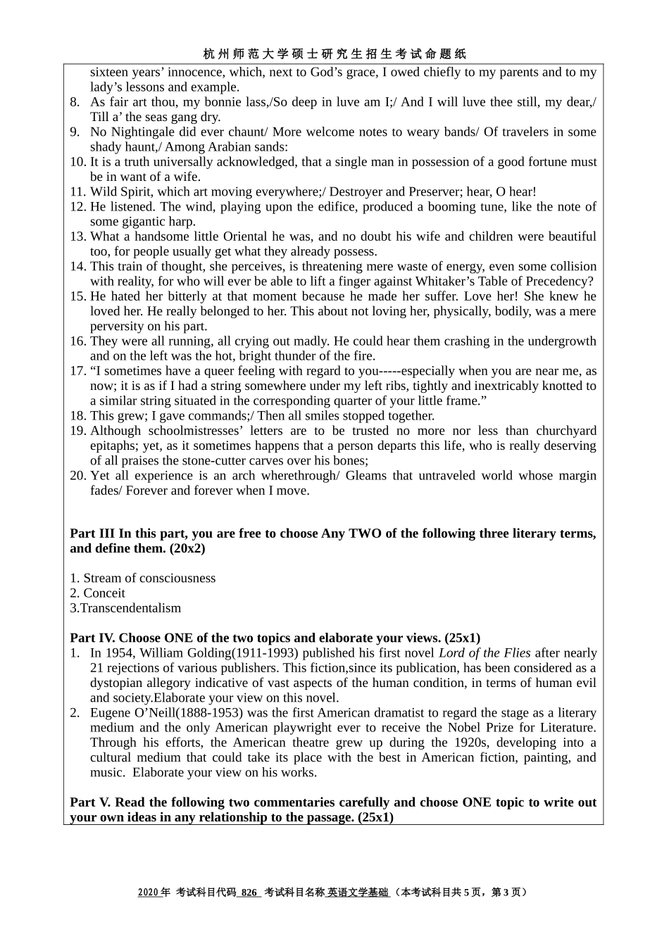 2020 年招收攻读硕士研究生考试题英语文学基础_第3页