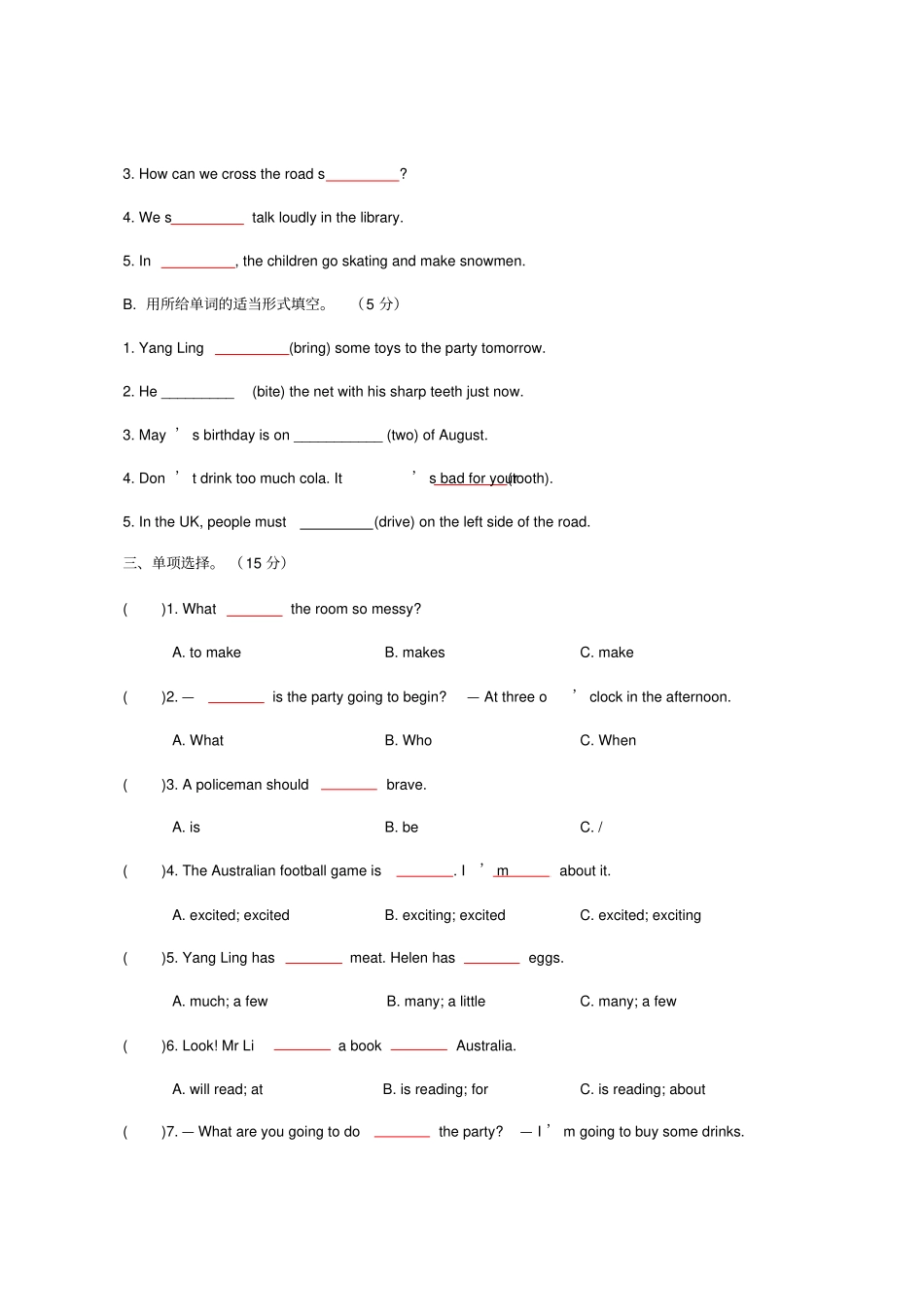 2018年小学六年级英语毕业考试试题_第3页
