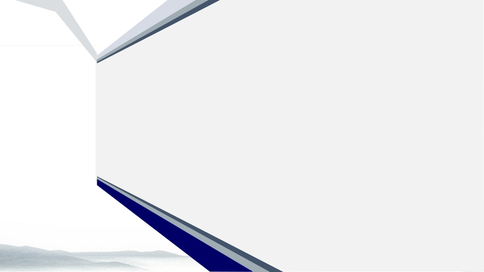 PPT 大变局中的中国与世界_第1页