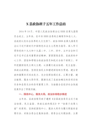 各类工作总结汇编21篇10.9万字