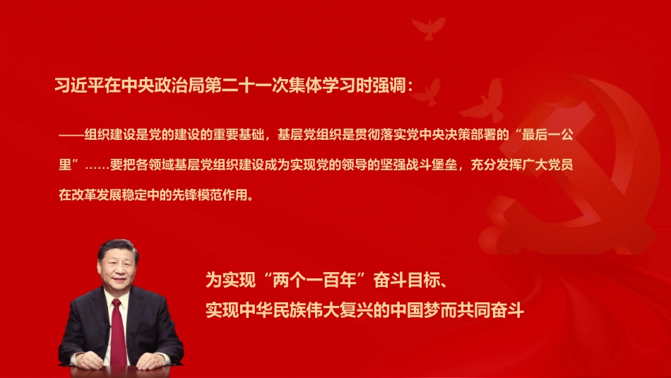 红旗百年产品方案(14)_第2页