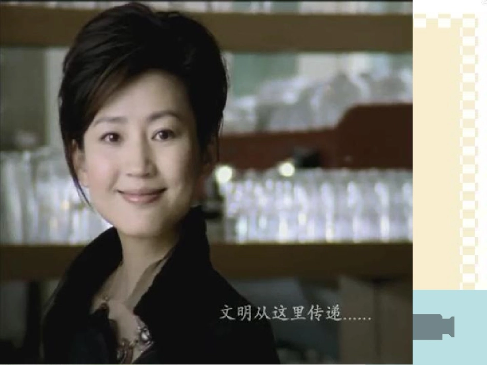 关爱他人,传递正能量优质课课件_第2页