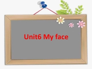 剑桥国际少儿英语一级unit-6-My-face