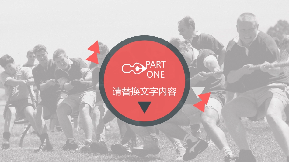 年终年中工作总结PPT模板通用 9_第3页