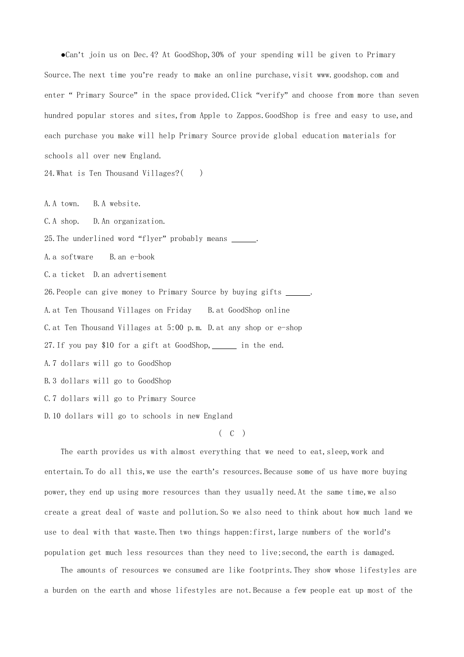 （全国卷）高考英语二轮复习 冲刺模拟卷（二）-人教版高三全册英语试题_第3页