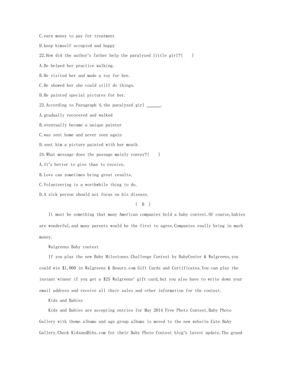 （全国卷）高考英语二轮复习 冲刺模拟卷（六）-人教版高三全册英语试题_第2页