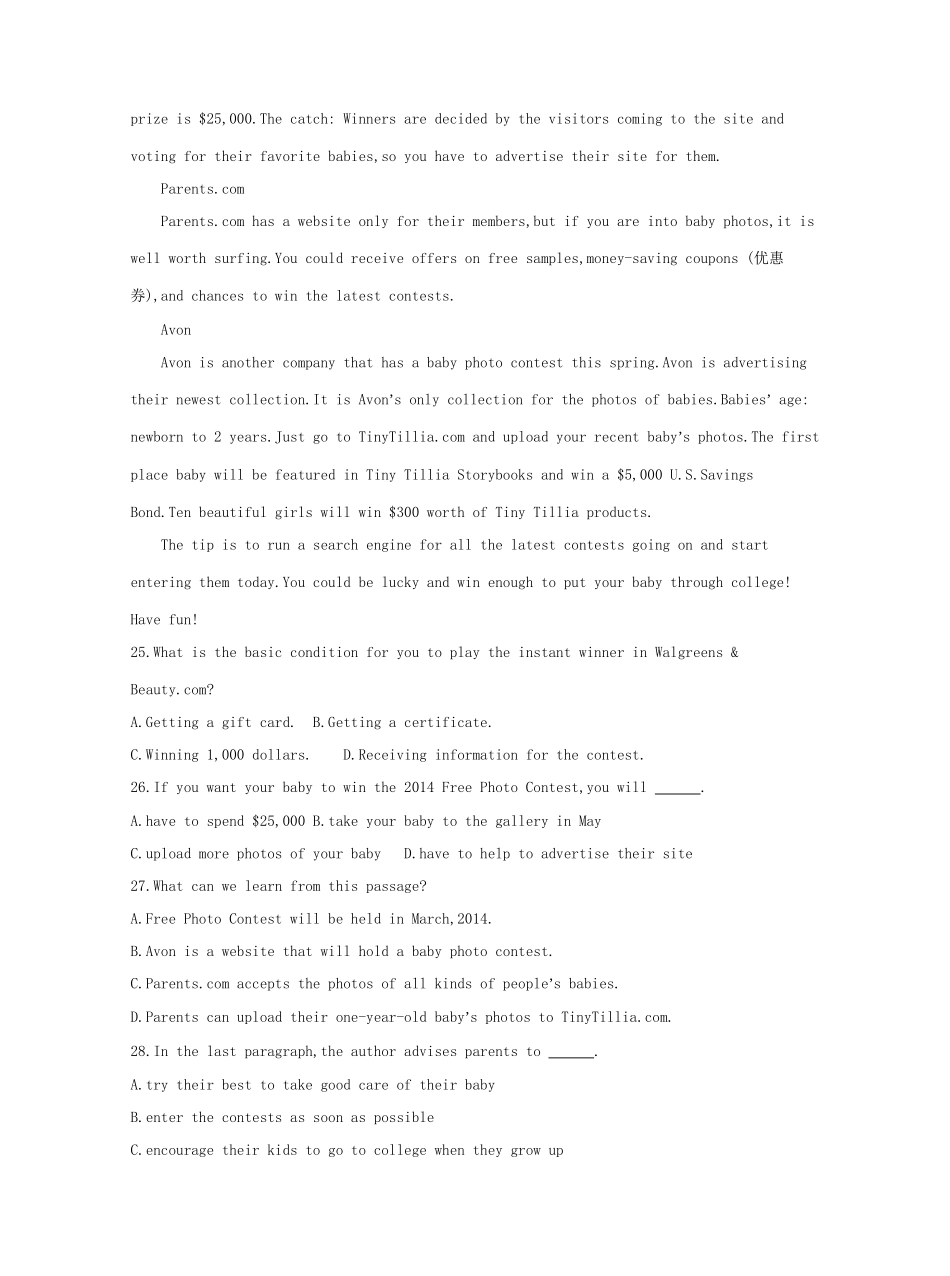 （全国卷）高考英语二轮复习 冲刺模拟卷（六）-人教版高三全册英语试题_第3页