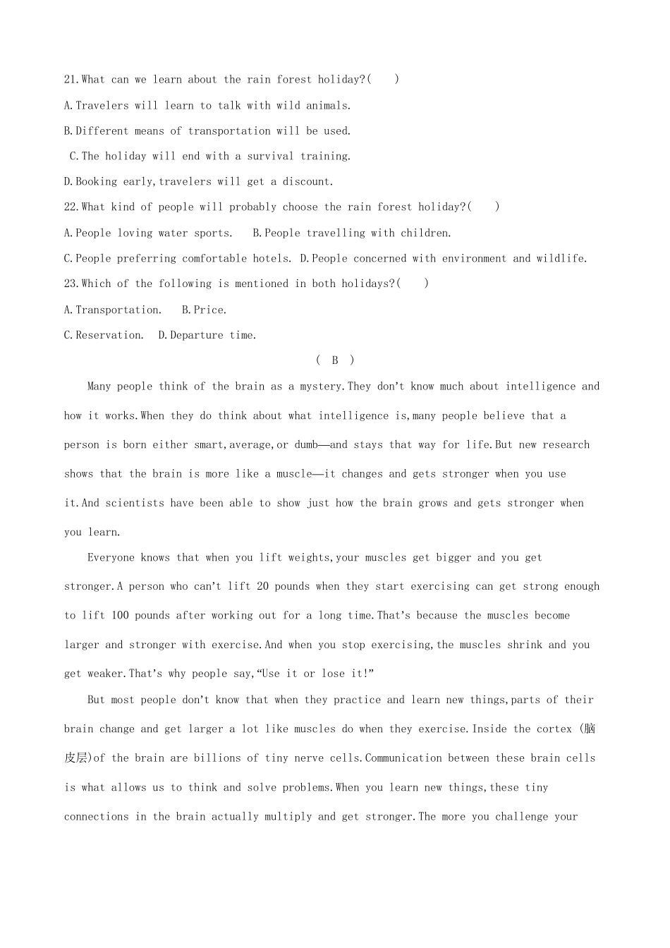 （全国卷）高考英语二轮复习 冲刺模拟卷（三）-人教版高三全册英语试题_第2页