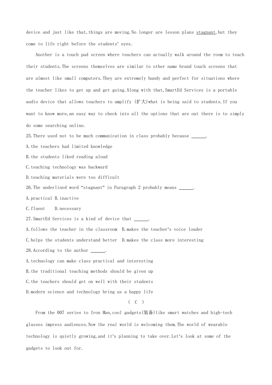 （全国卷）高考英语二轮复习 冲刺模拟卷（四）-人教版高三全册英语试题_第3页