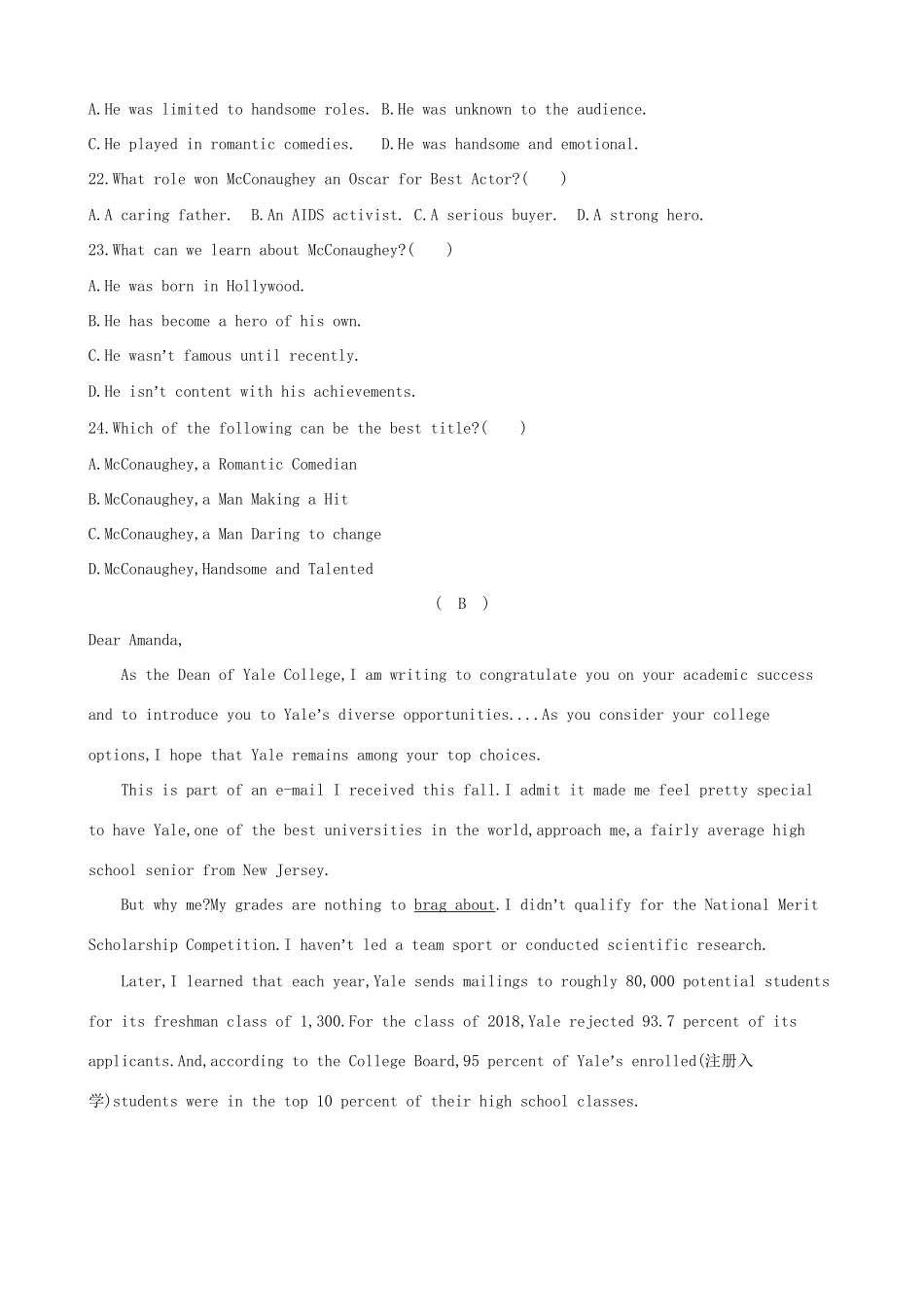 （全国卷）高考英语二轮复习 冲刺模拟卷（五）-人教版高三全册英语试题_第2页