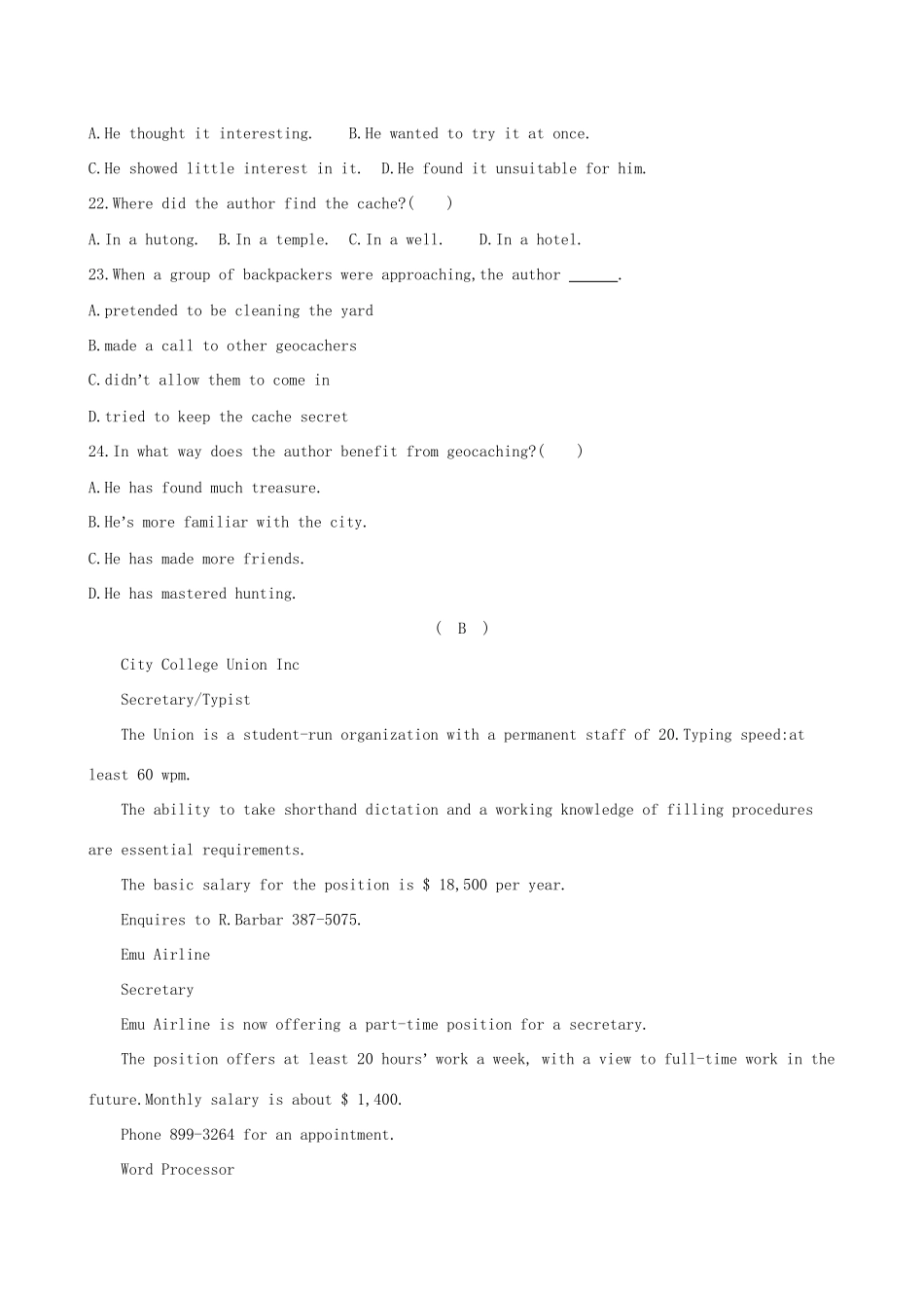 （全国卷）高考英语二轮复习 冲刺模拟卷（一）-人教版高三全册英语试题_第2页