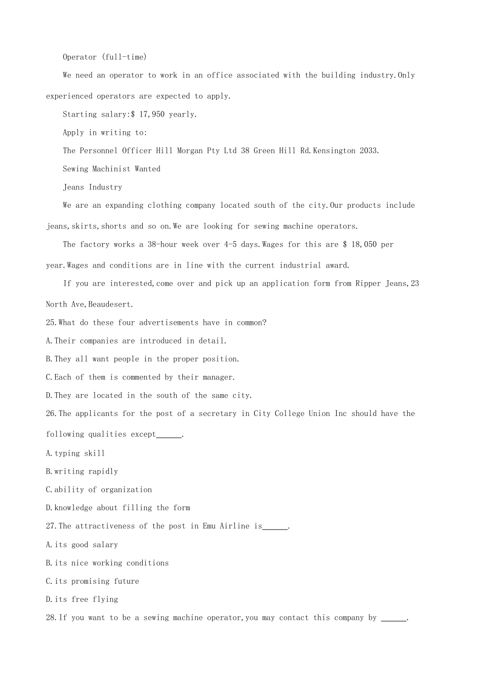 （全国卷）高考英语二轮复习 冲刺模拟卷（一）-人教版高三全册英语试题_第3页