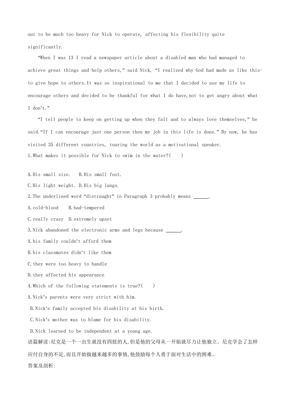 （全国卷）高考英语二轮复习 强化技能限时训练（九）语法填空阅读理解完形填空-人教版高三全册英语试题_第3页