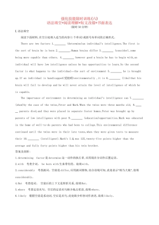 （全国卷）高考英语二轮复习 强化技能限时训练（六）语法填空阅读理解短文改错书面表达-人教版高三全册英语试题