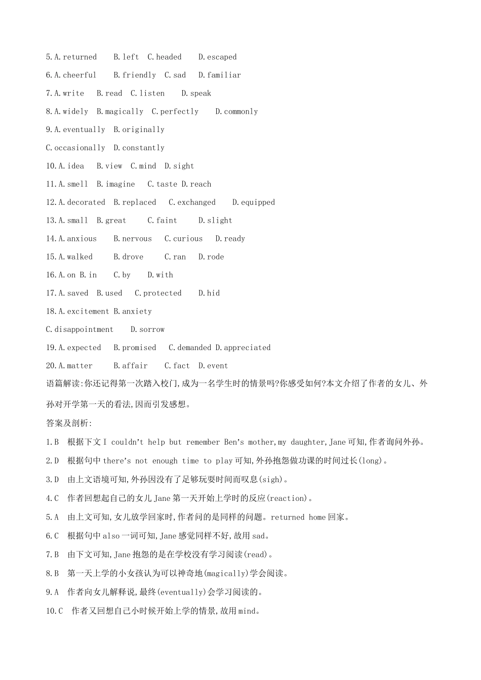 （全国卷）高考英语二轮复习 强化技能限时训练（十）完形填空-人教版高三全册英语试题_第2页