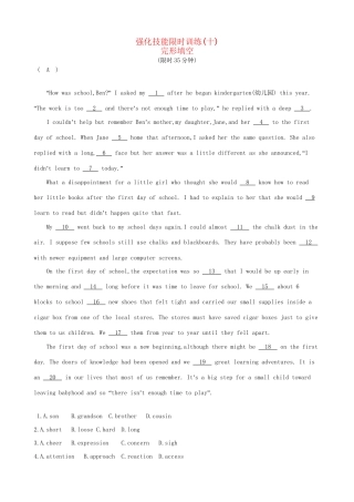 （全国卷）高考英语二轮复习 强化技能限时训练（十）完形填空-人教版高三全册英语试题