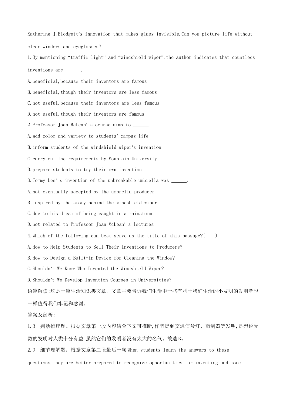 （全国卷）高考英语二轮复习 强化技能限时训练（十八）阅读理解阅读填句-人教版高三全册英语试题_第2页