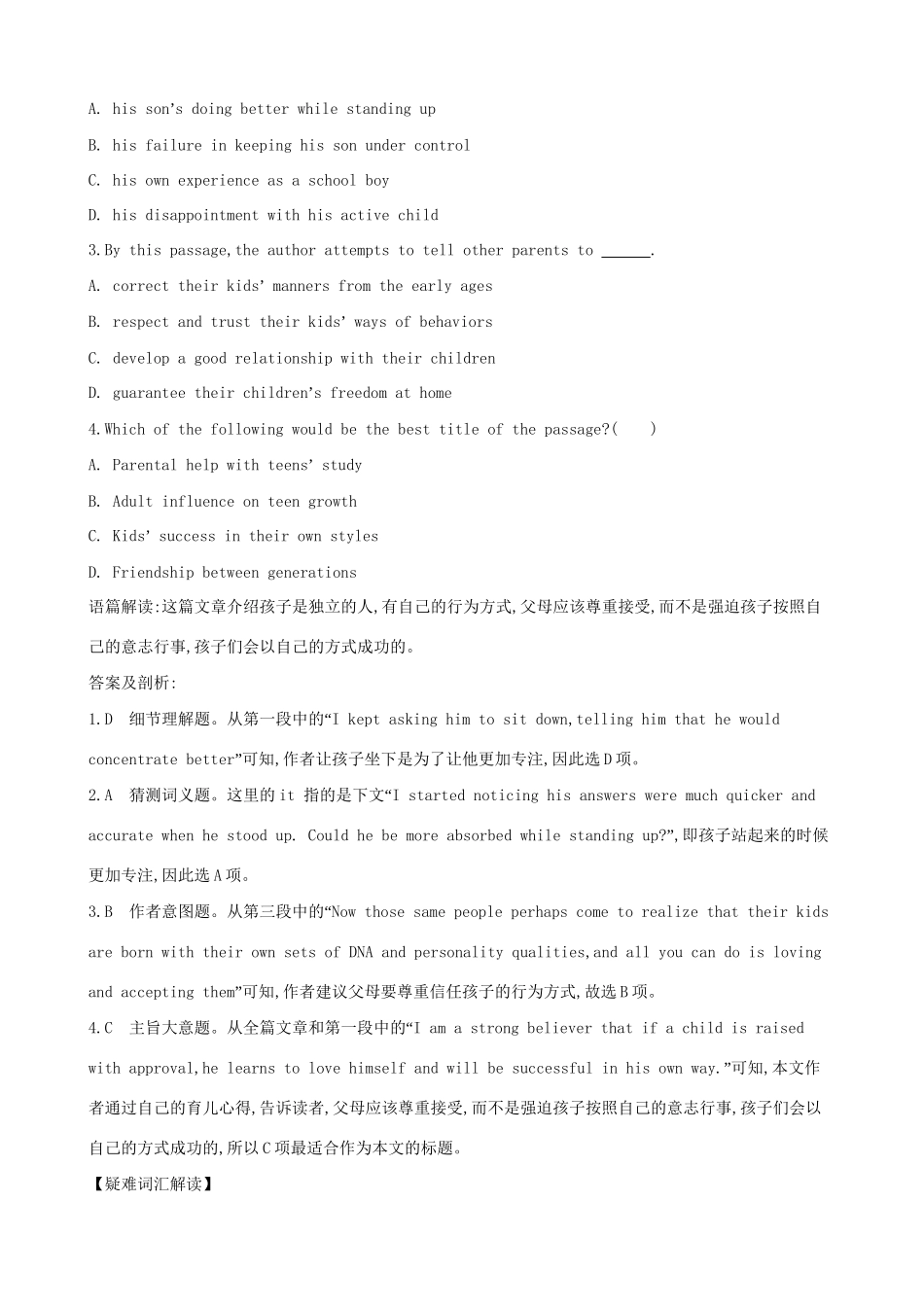 （全国卷）高考英语二轮复习 强化技能限时训练（十四）阅读理解（主旨大意类）阅读填句-人教版高三全册英语试题_第2页