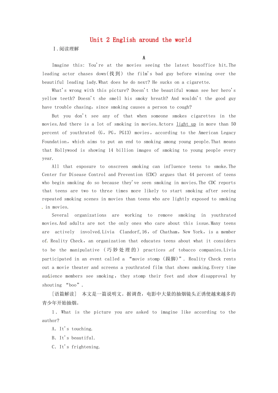 （全国卷）高考英语一轮复习 Unit 2 English around the world课时作业 新人教版必修1-新人教版高三必修1英语试题_第1页