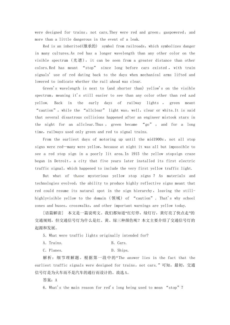 （全国卷）高考英语一轮复习 Unit 2 English around the world课时作业 新人教版必修1-新人教版高三必修1英语试题_第3页