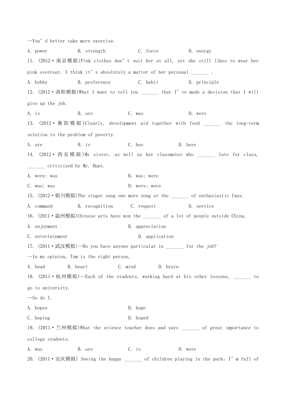 高考英语二轮复习 考前100天专题练习 1.2 名词和主谓一致_第2页