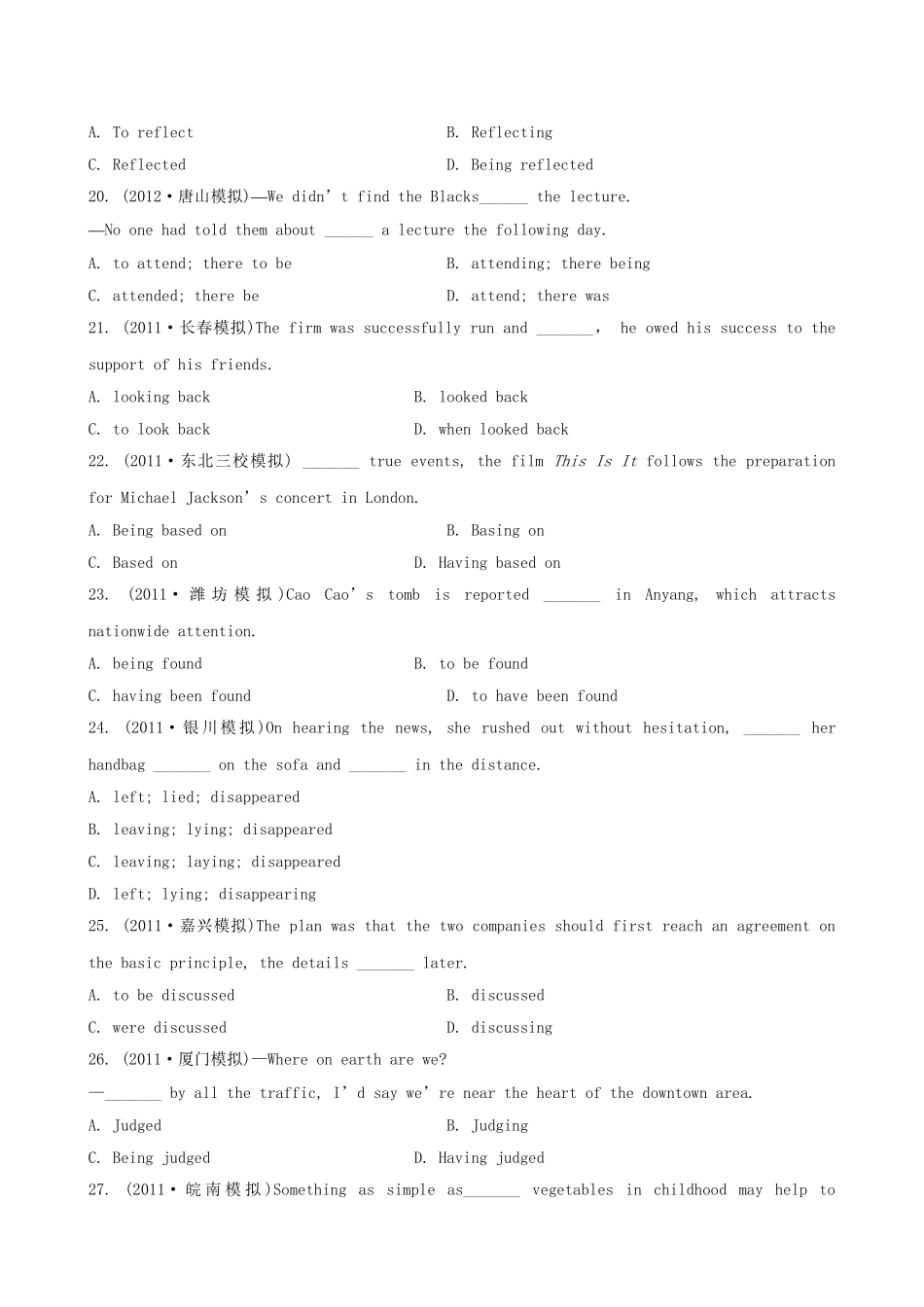 高考英语二轮复习 考前100天专题练习 1.8 非谓语动词_第3页