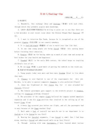 （全国卷）高三英语二轮复习 基础练习 第10天 feeling-fun-人教版高三全册英语试题