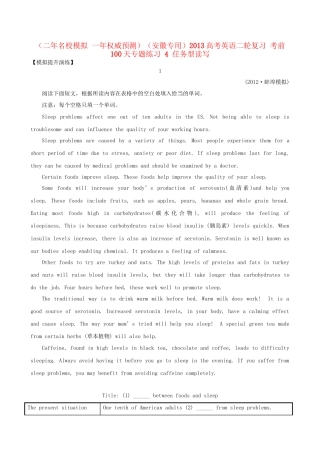 高考英语二轮复习 考前100天专题练习 4 任务型读写